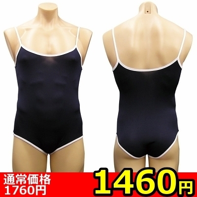 【1460円★数量限定】男の娘のコス スク水っ娘<お一人様1点限り>