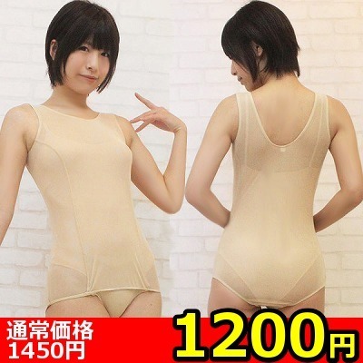 【1200円★数量限定】シースルー旧スク M<お一人様1点限り>