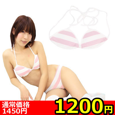 【1200円★数量限定】ボーダー三角ビキニブラ(しま三角ブラ)<お一人様1点限り>