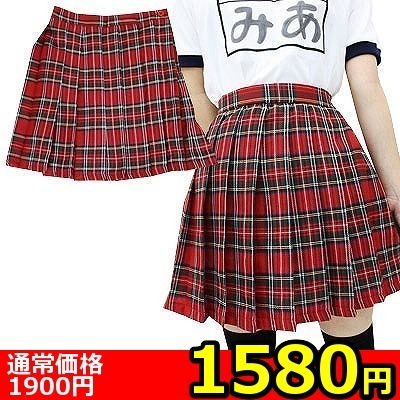 【1580円★数量限定】チェック柄プリーツスカート M<お一人様1点限り>