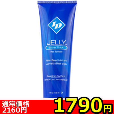 【1790円★数量限定】ID JELLY(アイディージェリー) 120ml<お一人様1点限り>