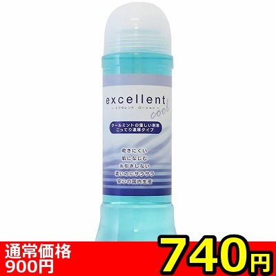 【740円★数量限定】エクセレントローション クールミント 600ml<お一人様1点限り>