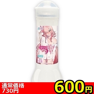 【600円★数量限定】渚いくのつゆ 360ml<お一人様1点限り>