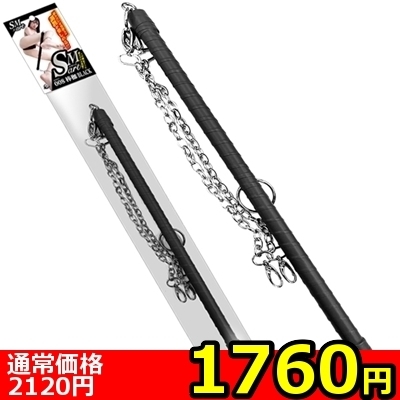 【1760円★数量限定】SMart(スマート) 8 黒<お一人様1点限り>