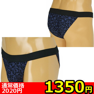 【1350円★数量限定】メンズ アニマルプリントアウトゴムフルバック パープル<お一人様1点限り>