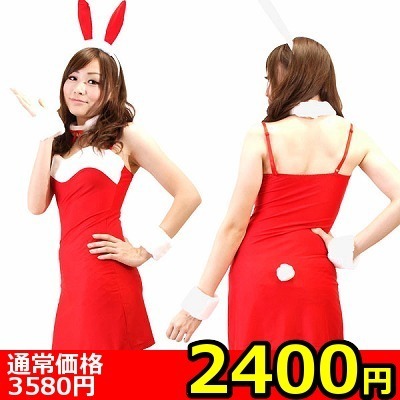 【2400円★数量限定】バニーガール・ファー M<お一人様1点限り>