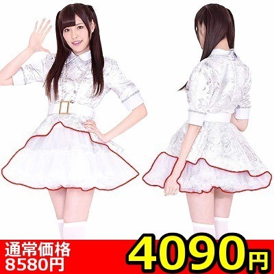 【4090円★数量限定】アイドル道(ロード)<お一人様1点限り>