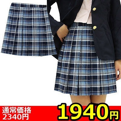 【1940円★数量限定】チェック柄プリーツスカート BIG<お一人様1点限り>