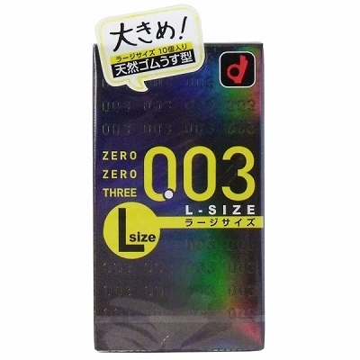 オカモト ゼロゼロスリー003 (Lサイズ)