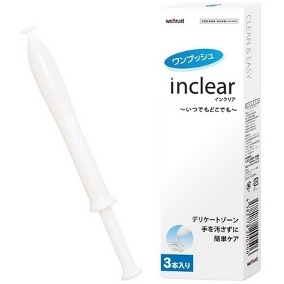 インクリア (3本入)