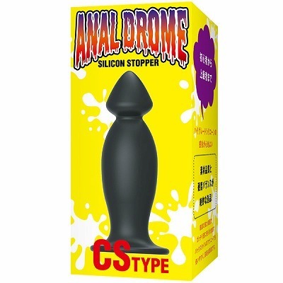 アナルドローム シリコーンストッパー (CS−TYPE)