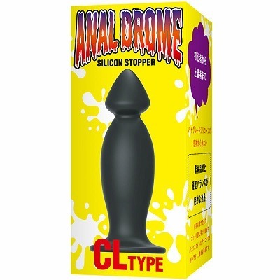 アナルドローム シリコーンストッパー (CL−TYPE)