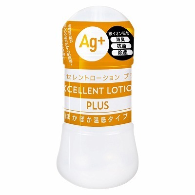 エクセレントローションプラス (150ml ぽかぽか温感タイプ)