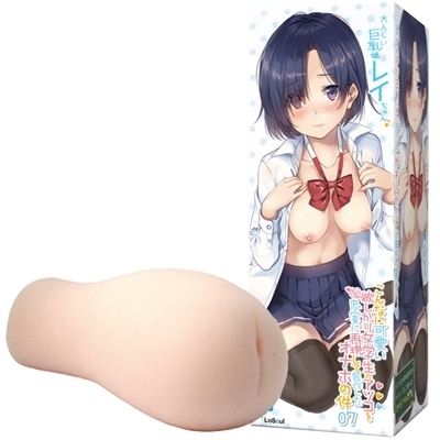 こんなに可愛い欲しがり女学生のアソコを忠実に再現して製作したオナホの件 (07)