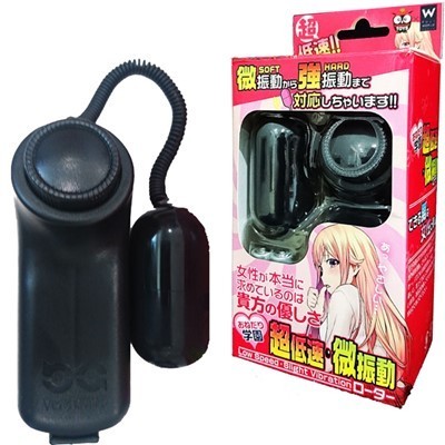 超低速・微振動おねだりローター(ブラック)