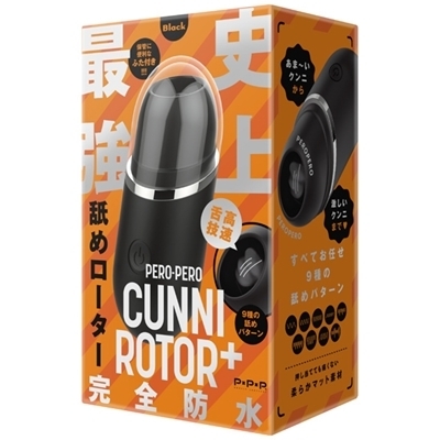 完全防水 PERO−PERO CUNNI ROTOR (+ black)