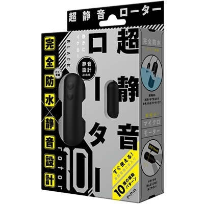 完全防水 静音設計 ROTOR 10 (BLACK)