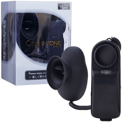 <吸うやつ>オルガトーン (ブラック)