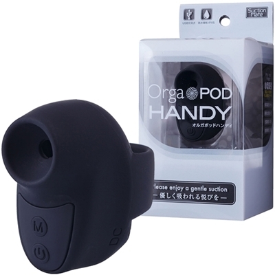 <吸うやつ>オルガポッド ハンディ (ブラック)