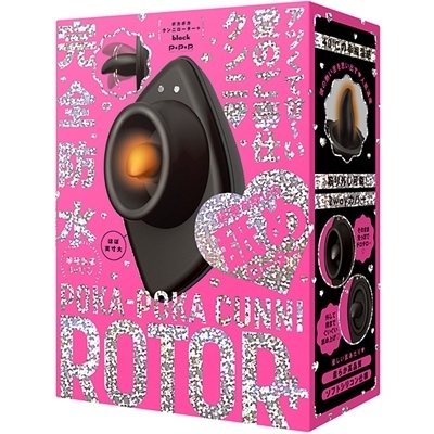 完全防水 幸福温感40℃ POKA−POKA CUNNI ROTOR+ (black)