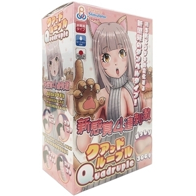 Quadruple(クアッドループル) ノーマル