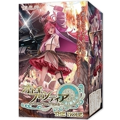 オトギフロンティア THE HOLE (ベリアル)