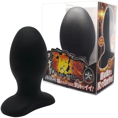 アナル破壊 (大)