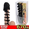 【670円★数量限定】四銃士 (オリバー)<お一人様1点限り>