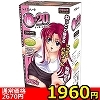 【1950円★数量限定】R−20(アールニジュウ) ノーマル<お一人様1点限り>