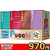 【970円★数量限定】MEN’S MAX Pucchi Set Box (Sweets Set)<お一人様1点限り>