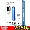 【2050円★数量限定】FINE BULLET (COBALT BLUE)<お一人様1点限り>