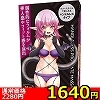 【1640円★数量限定】シン・エネマ (SLIM)<お一人様1点限り>