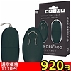 【920円★数量限定】WONDER POD(ワンダーポッド) ブラック<お一人様1点限り>