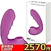【2570円★数量限定】<吸うやつ>噂の吸引バイブ SILICON Sucking Vibrator (パープル)<お一人様1点限り>