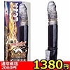 【1710円★数量限定】XenoStrike(ゼノストライク) ブラック<お一人様1点限り>