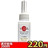 【220円★数量限定】YUIRAオナホローション 60ml<お一人様1点限り>