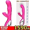 【1590円★数量限定】シリコンバイブ プラス VIBRATORS (ローズレッド)<お一人様1点限り>
