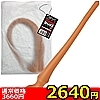 【2640円★数量限定】ロングコロンスネークプラグ (ノーマル L)<お一人様1点限り>