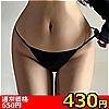 【430円★数量限定】ケミカルレースパンティ ブラック<お一人様1点限り>