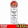 【410円★数量限定】トイズハートローション ナチュラル 300mL<お一人様1点限り>
