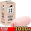 【1010円★数量限定】日本品質HOLE TYPE:M003 (200g)<お一人様1点限り>