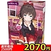 【2070円★数量限定】セブンティーン α(アルファ)<お一人様1点限り>