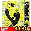 【4130円★数量限定】完全防水 舌舐挿入 PERO−PERO CUNNNI VIBE+(ペロペロクンニバイブプラス) black<お一人様1点限り>