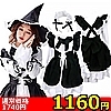 【1440円★数量限定】魔女メイド (Mサイズ)<お一人様1点限り>