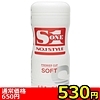 【530円★数量限定】S1 NO.1 STYLE PREMIER CUP (SOFT)<お一人様1点限り>
