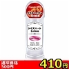【410円★数量限定】トイズハートローション ソフト 300mL<お一人様1点限り>
