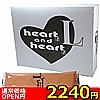 【2240円★数量限定】オカモト ハート&ハート L<お一人様1点限り>