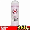 【360円★数量限定】ALBA LOTION(アルバ・ローション) 300ml<お一人様1点限り>