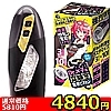 【4840円★数量限定】Dr.×子の実験室 竜巻ピストン編<お一人様1点限り>