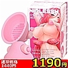 【1190円★数量限定】NIPLESSH(ニプレッシュ)<お一人様1点限り>